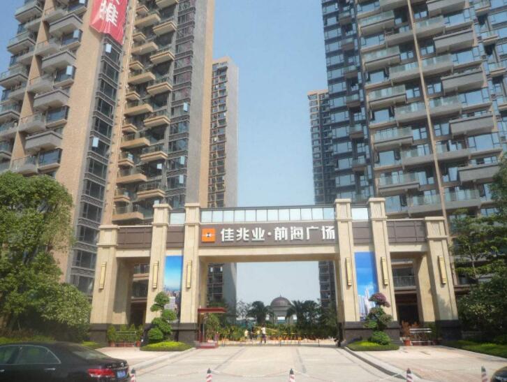 江阴佳兆业广场