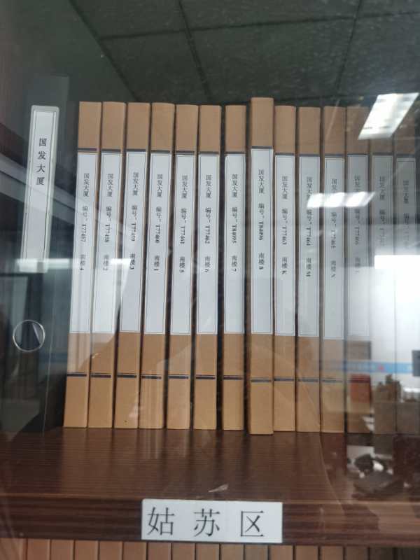 建立齐全的一梯一档制度